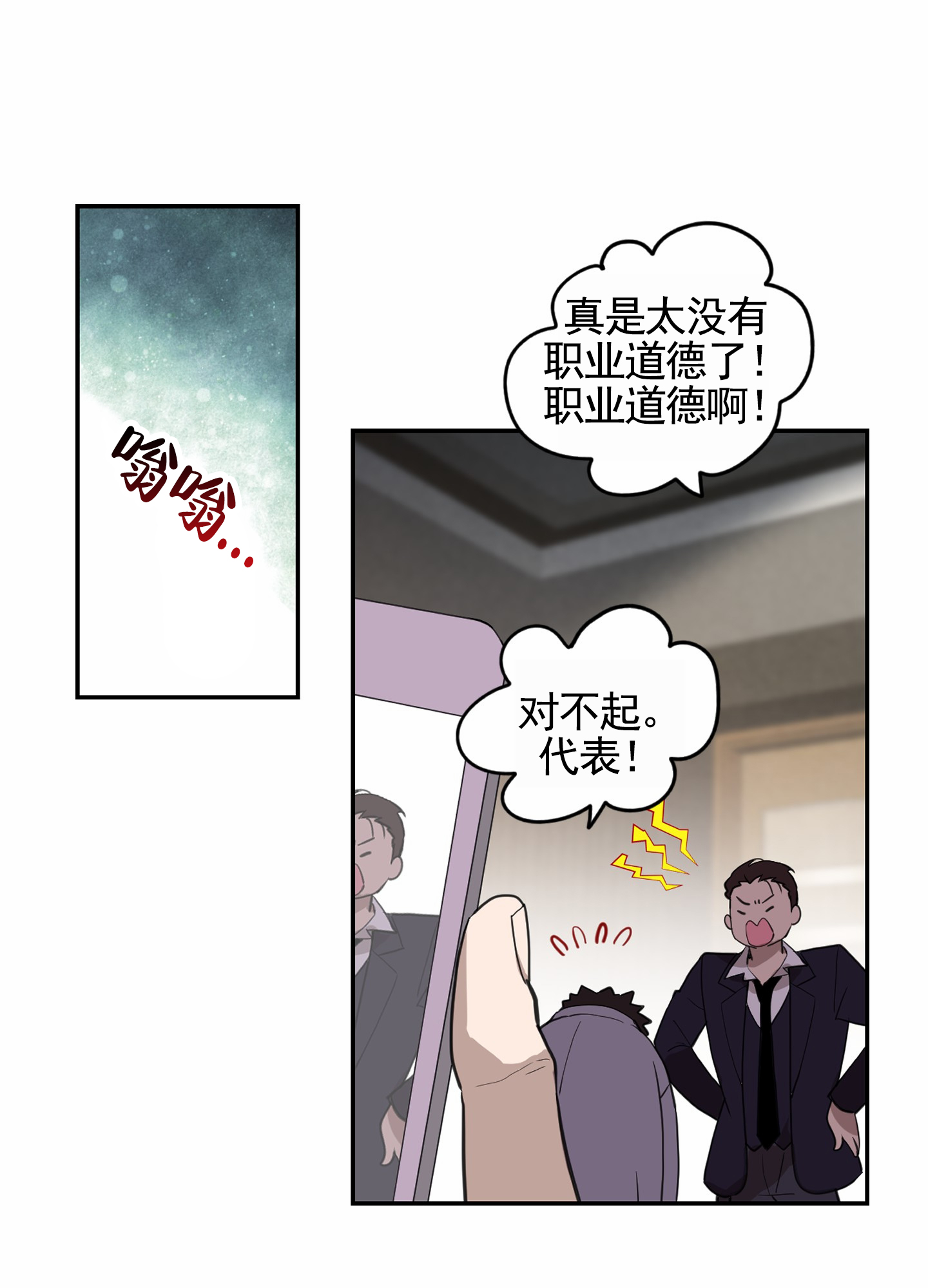 西柚《狗血罗曼史》漫画在线下拉_狗血罗曼史漫画浮云（下拉式阅读）