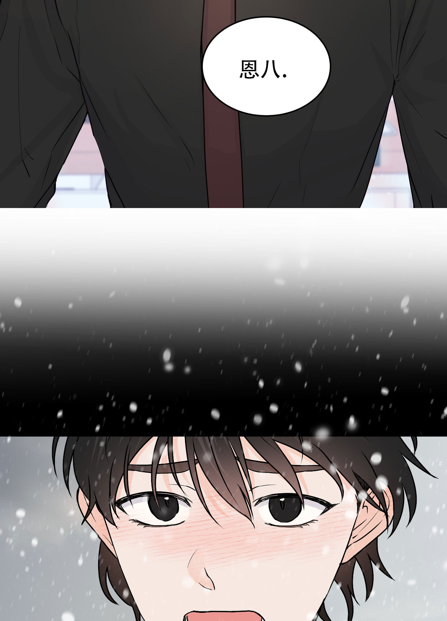 西柚《双向命运》漫画在线下拉_双向命运漫画浮云（下拉式阅读）