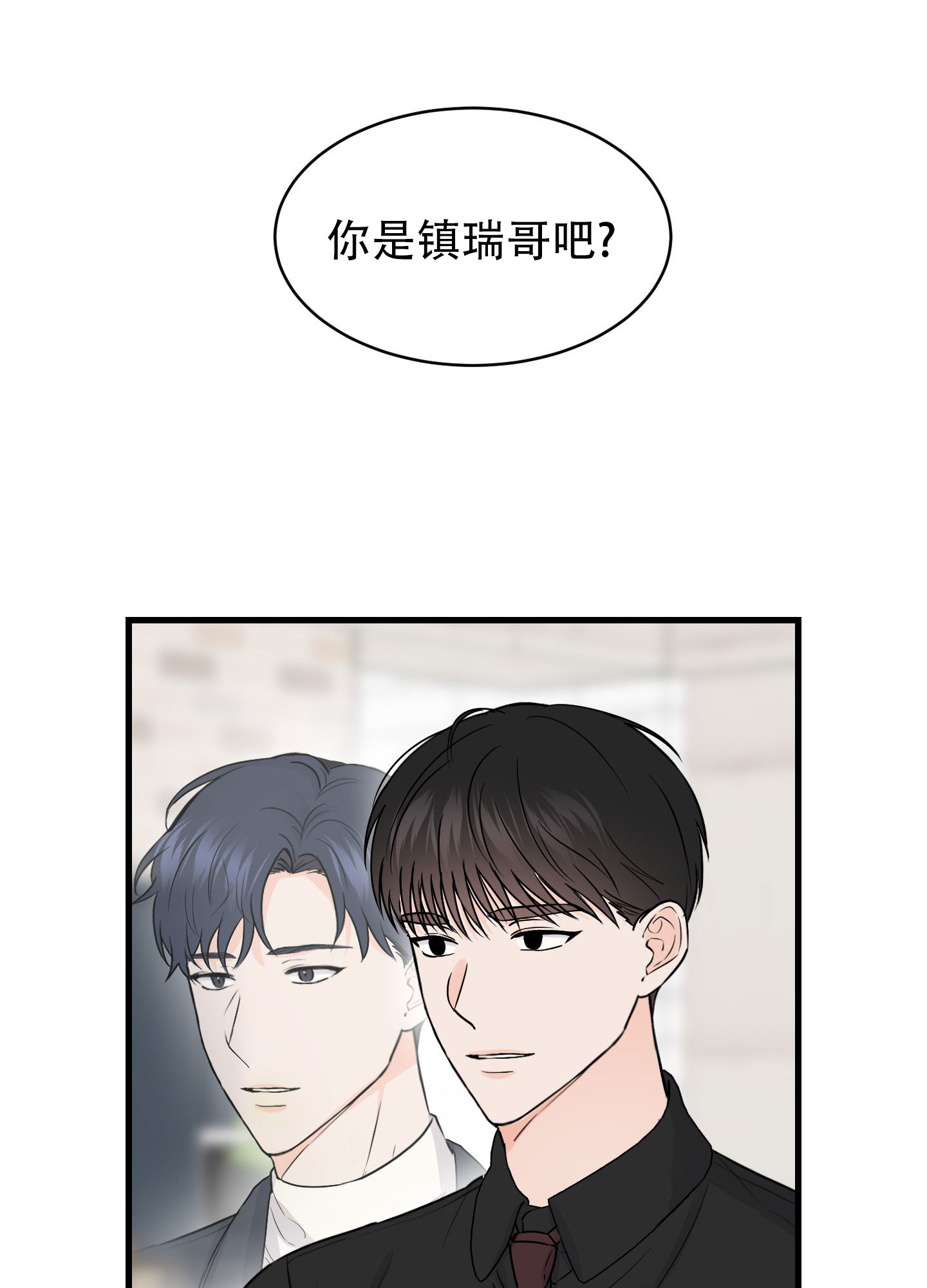 西柚《双向命运》漫画在线下拉_双向命运漫画浮云（下拉式阅读）