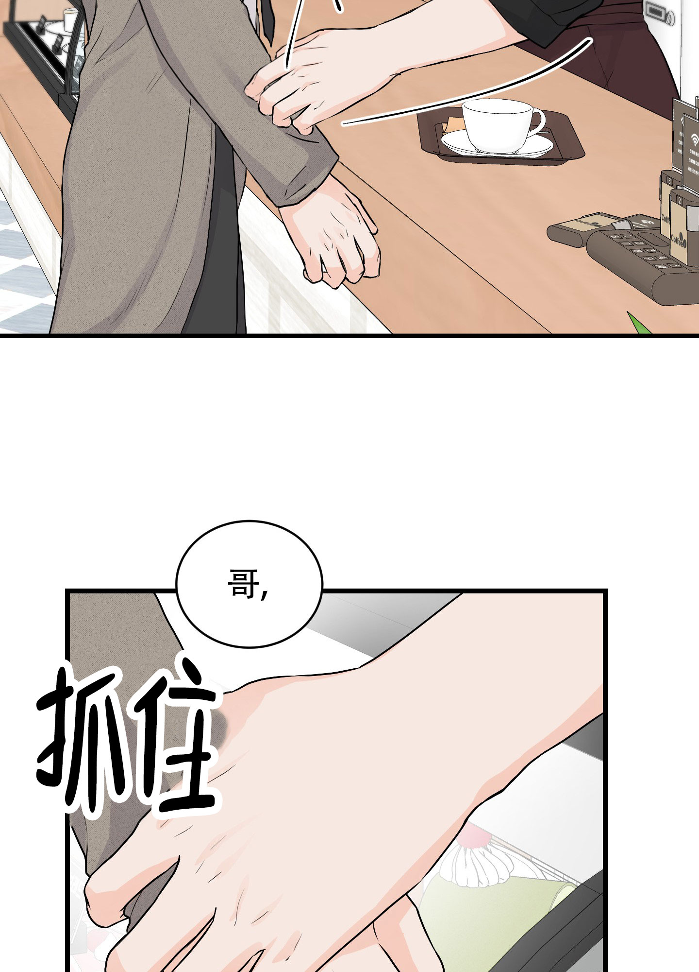 西柚《双向命运》漫画在线下拉_双向命运漫画浮云（下拉式阅读）