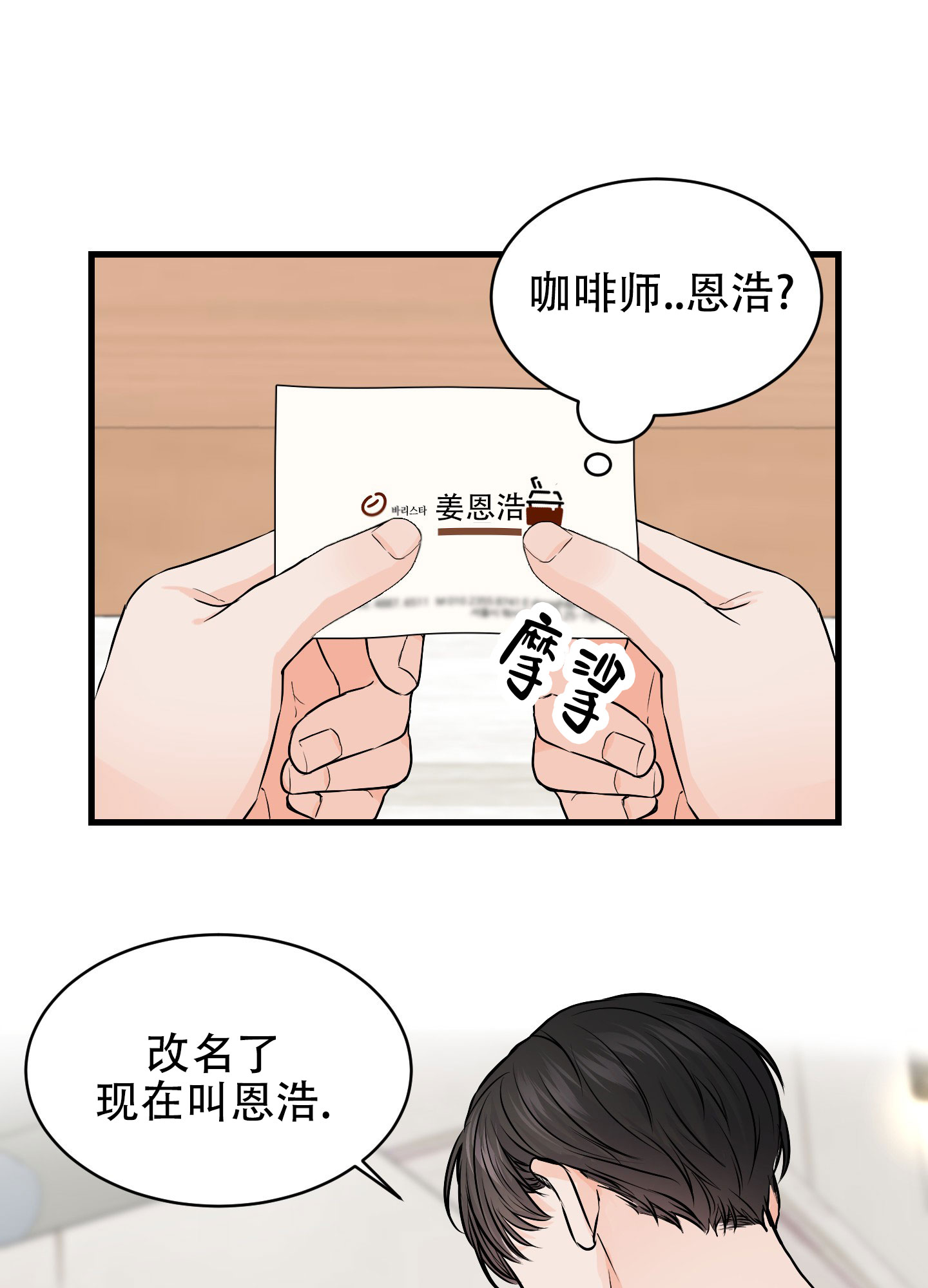 西柚《双向命运》漫画在线下拉_双向命运漫画浮云（下拉式阅读）