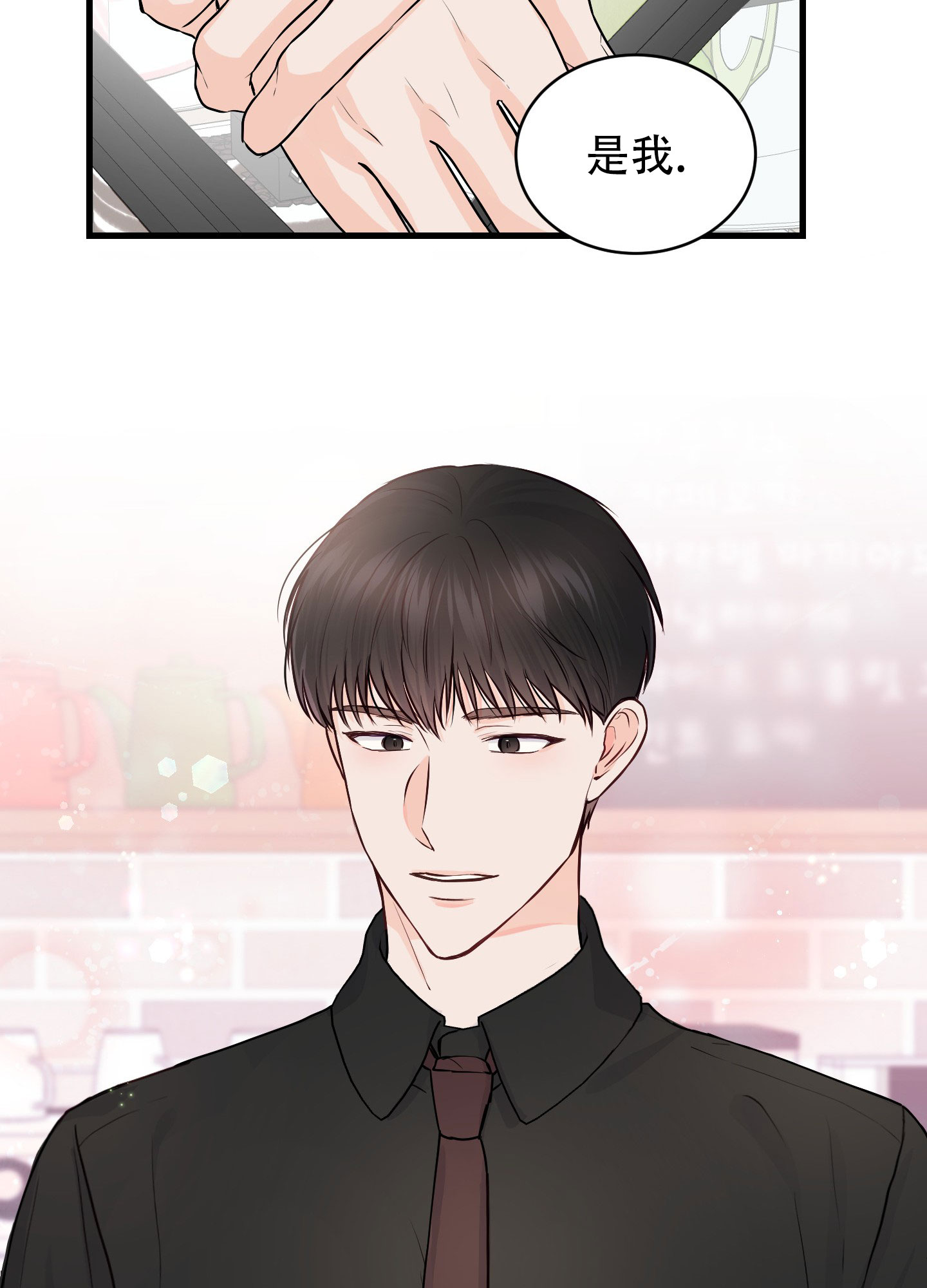 西柚《双向命运》漫画在线下拉_双向命运漫画浮云（下拉式阅读）