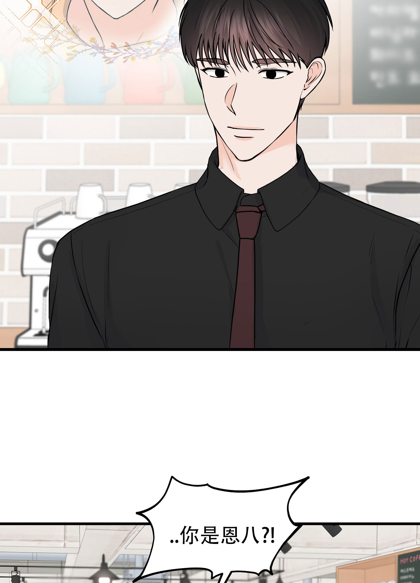 西柚《双向命运》漫画在线下拉_双向命运漫画浮云（下拉式阅读）