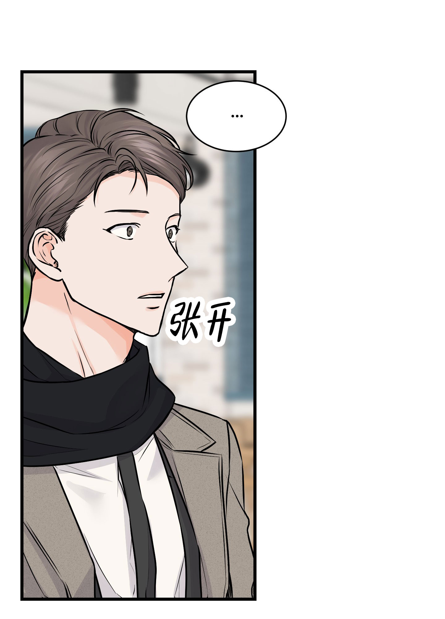 西柚《双向命运》漫画在线下拉_双向命运漫画浮云（下拉式阅读）