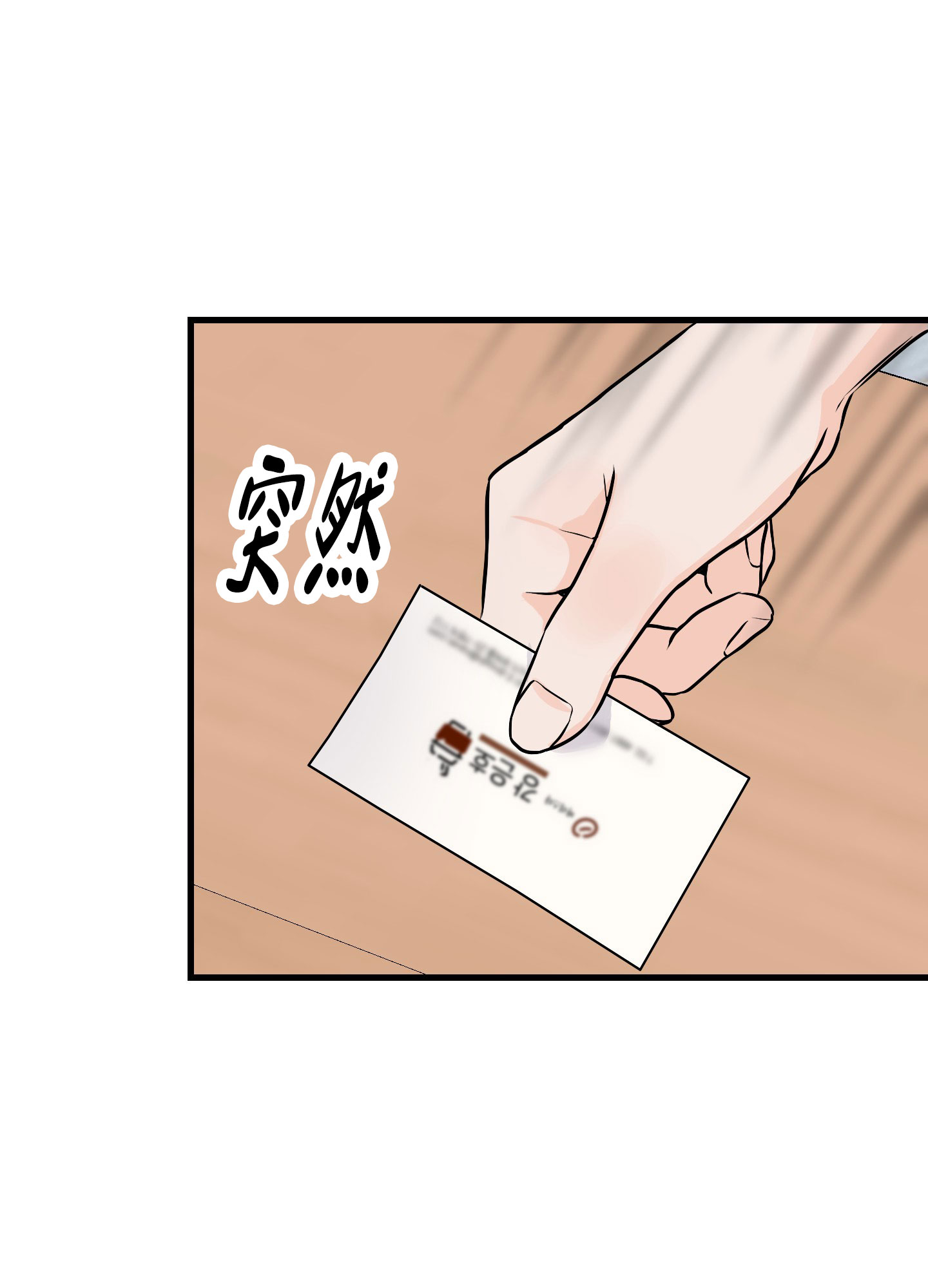 西柚《双向命运》漫画在线下拉_双向命运漫画浮云（下拉式阅读）