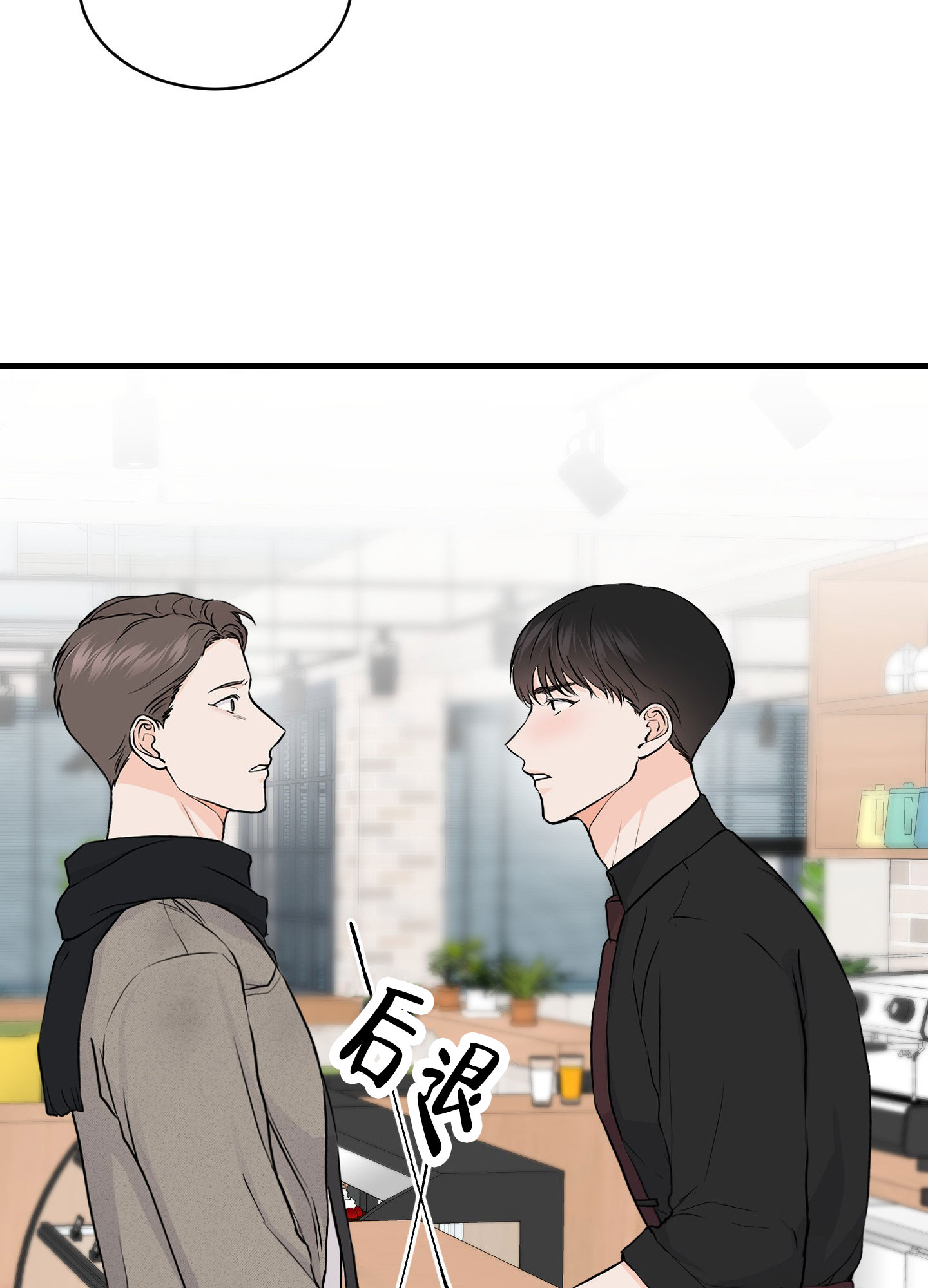 西柚《双向命运》漫画在线下拉_双向命运漫画浮云（下拉式阅读）