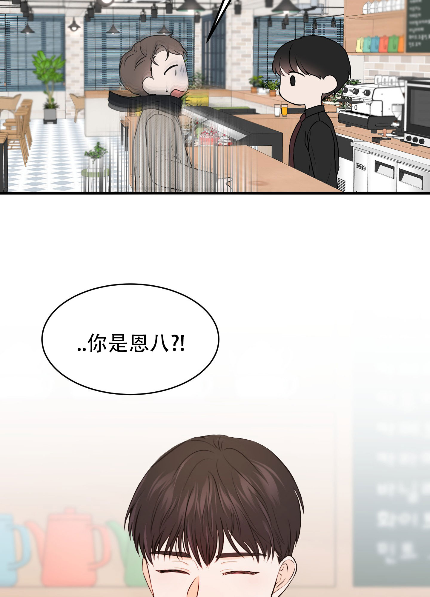 西柚《双向命运》漫画在线下拉_双向命运漫画浮云（下拉式阅读）