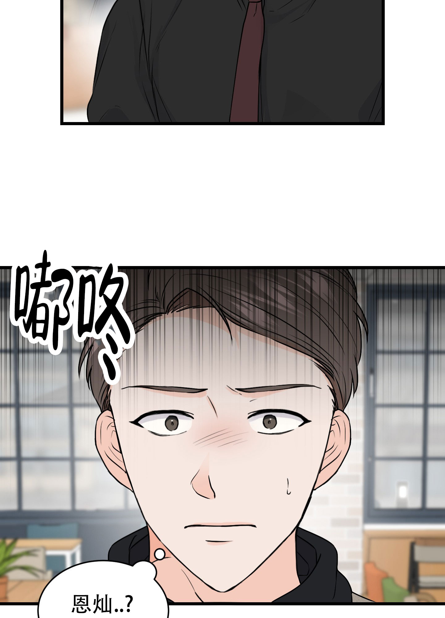 西柚《双向命运》漫画在线下拉_双向命运漫画浮云（下拉式阅读）