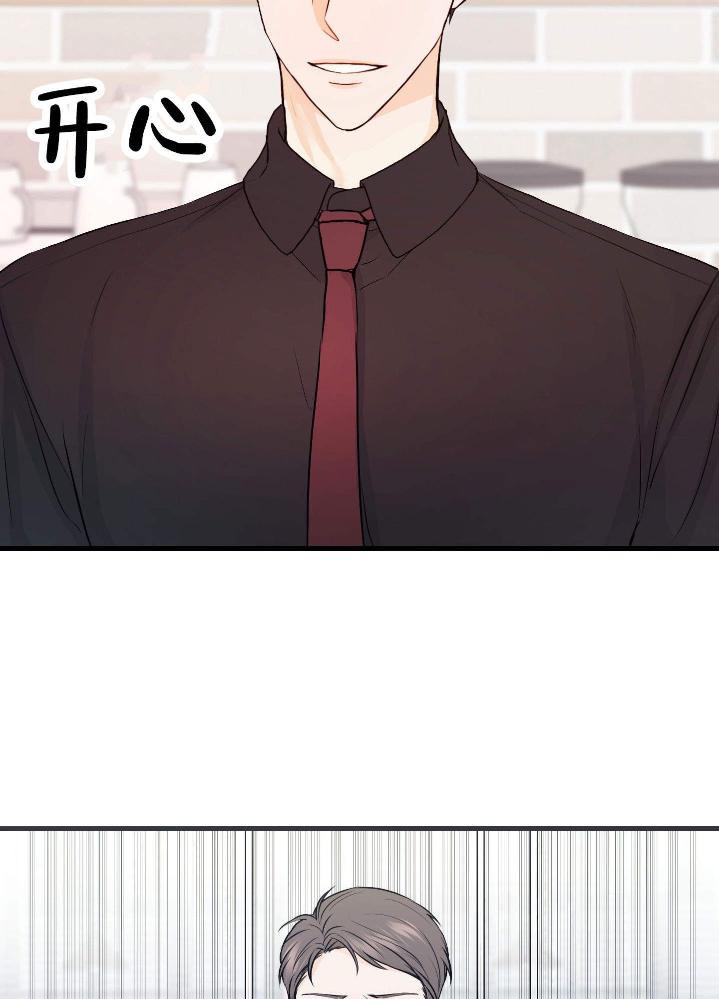 西柚《双向命运》漫画在线下拉_双向命运漫画浮云（下拉式阅读）