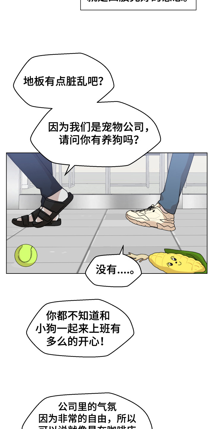 漫画《荒唐的愿望》在线完整版阅读_荒唐的愿望漫画（无弹窗）