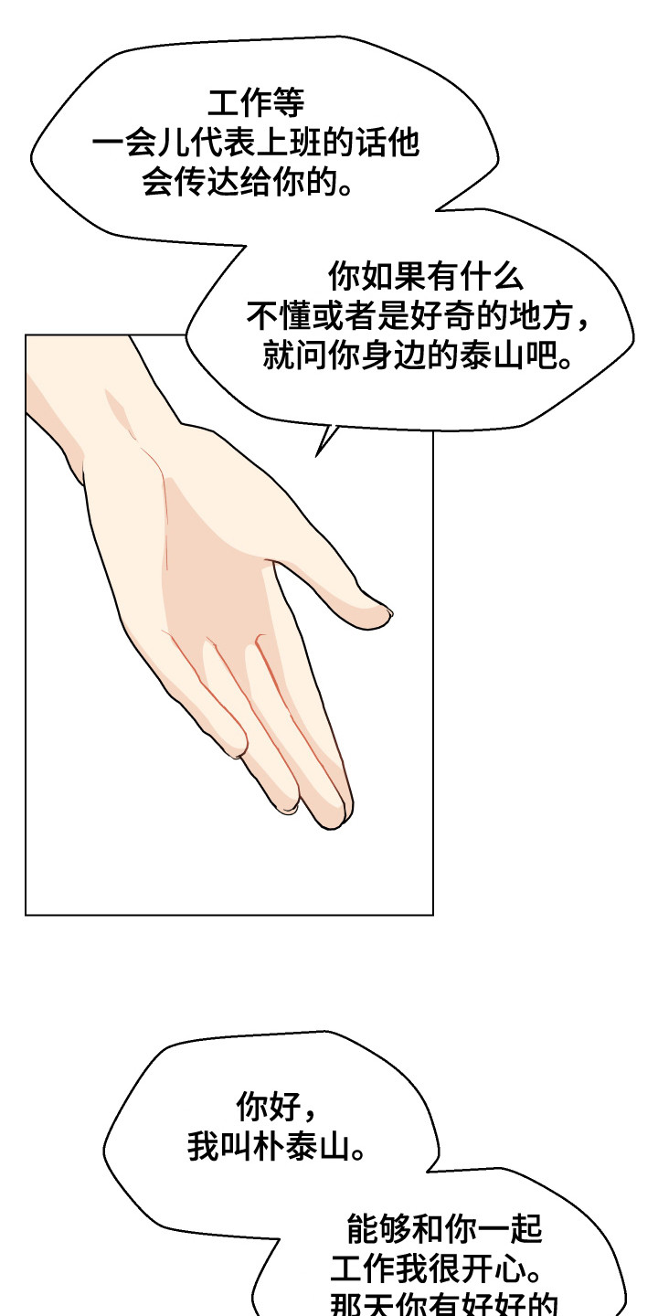 漫画《荒唐的愿望》在线完整版阅读_荒唐的愿望漫画（无弹窗）