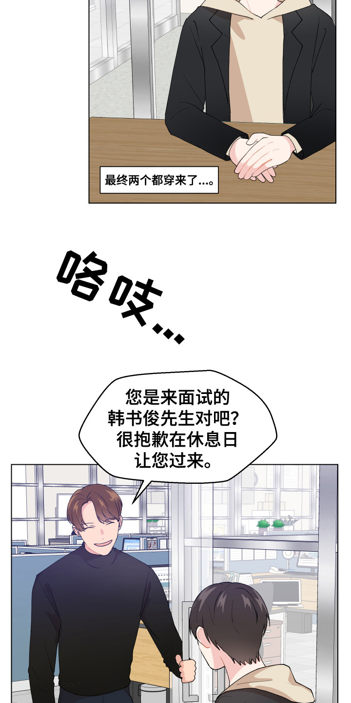 漫画《荒唐的愿望》在线完整版阅读_荒唐的愿望漫画（无弹窗）