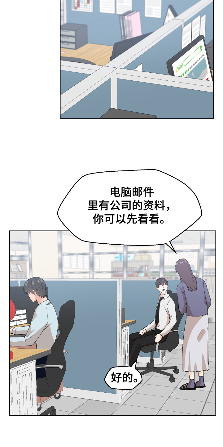 漫画《荒唐的愿望》在线完整版阅读_荒唐的愿望漫画（无弹窗）