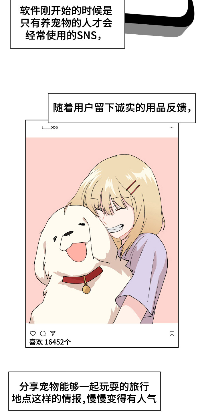 漫画《荒唐的愿望》在线完整版阅读_荒唐的愿望漫画（无弹窗）