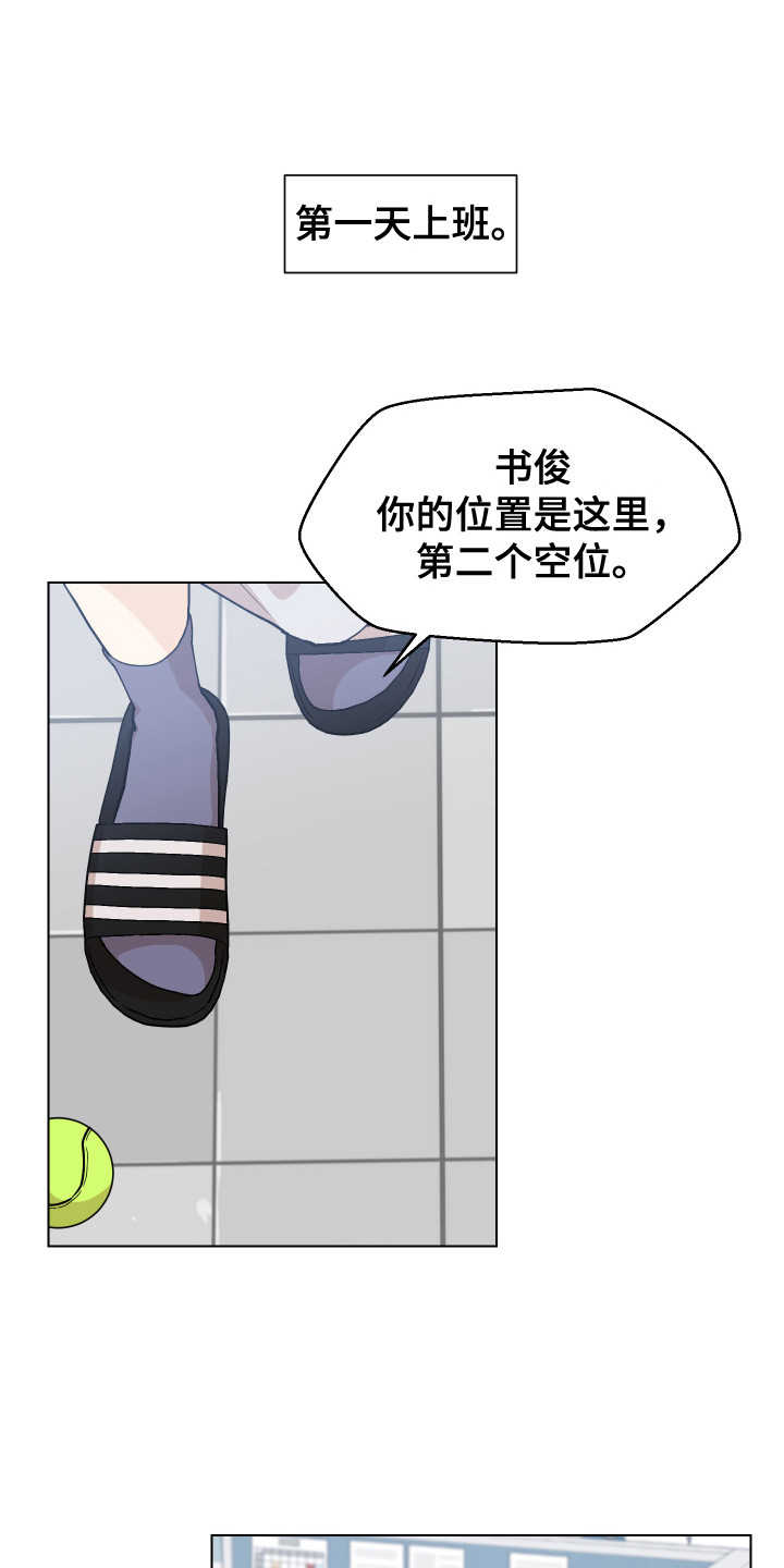 漫画《荒唐的愿望》在线完整版阅读_荒唐的愿望漫画（无弹窗）