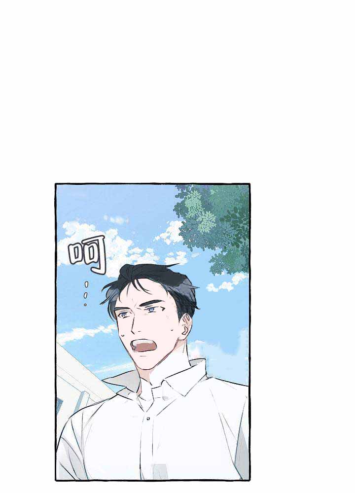 西柚《完美的逮捕》漫画在线下拉_完美的逮捕漫画浮云（下拉式阅读）