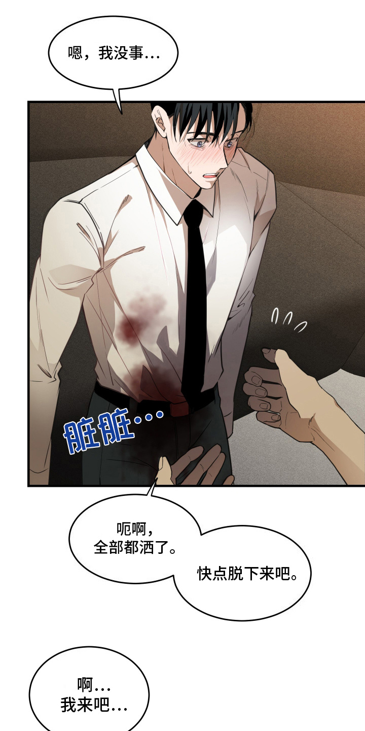 西柚《穷光蛋罗曼史》漫画在线下拉_穷光蛋罗曼史漫画浮云（下拉式阅读）