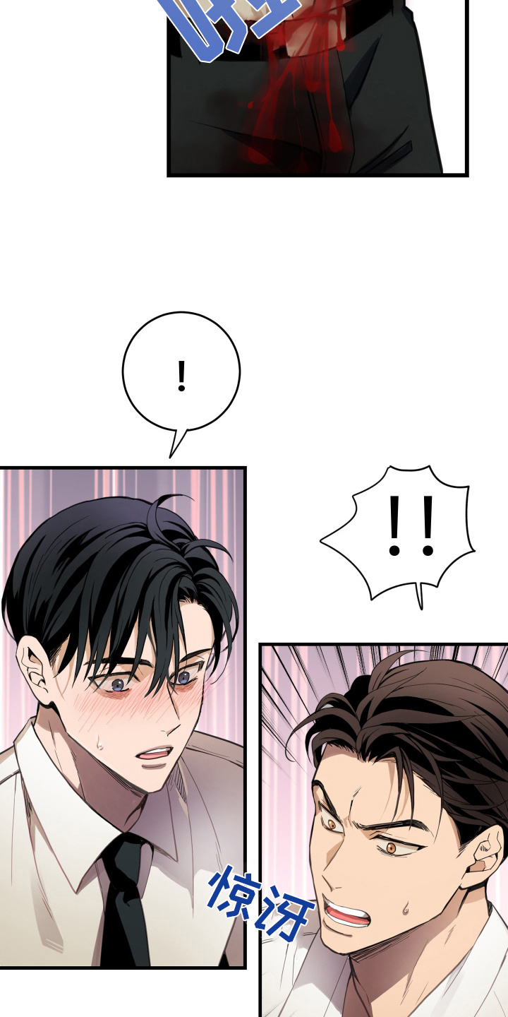 西柚《穷光蛋罗曼史》漫画在线下拉_穷光蛋罗曼史漫画浮云（下拉式阅读）