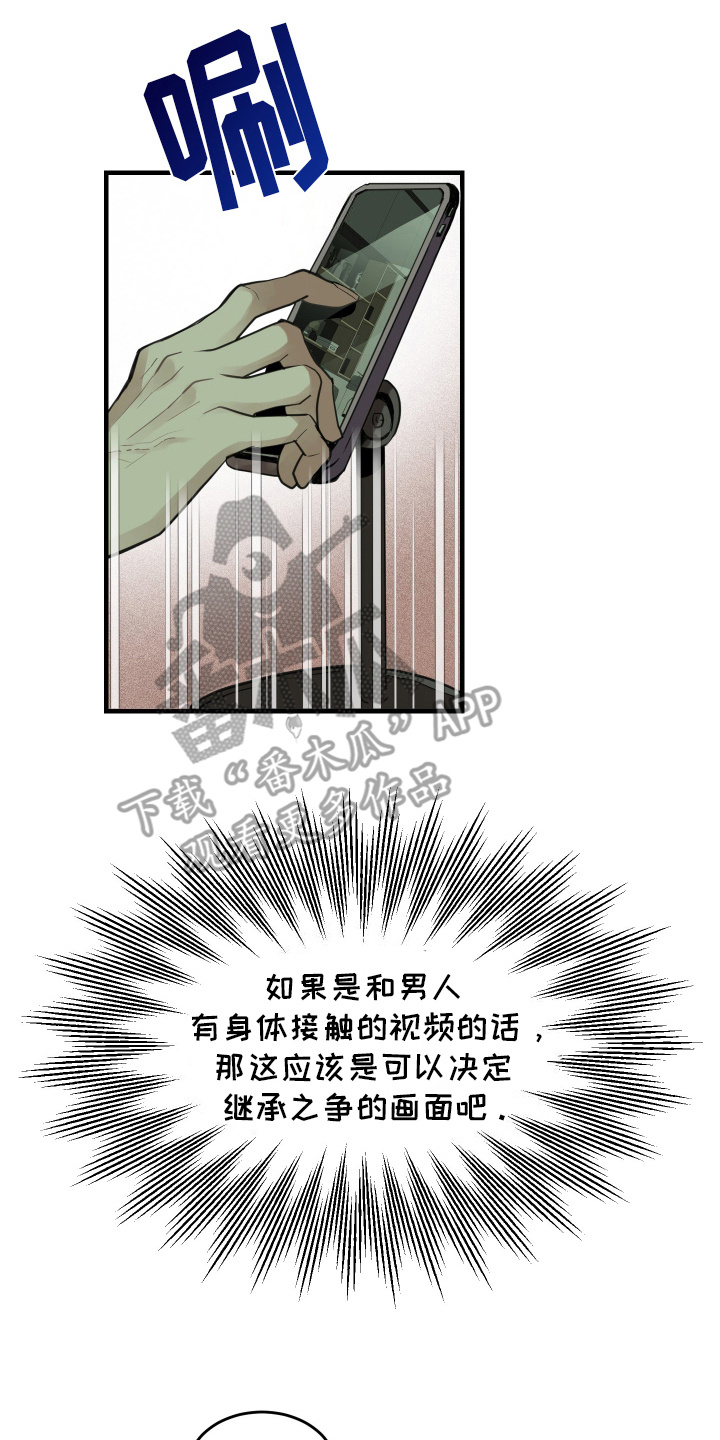 西柚《穷光蛋罗曼史》漫画在线下拉_穷光蛋罗曼史漫画浮云（下拉式阅读）