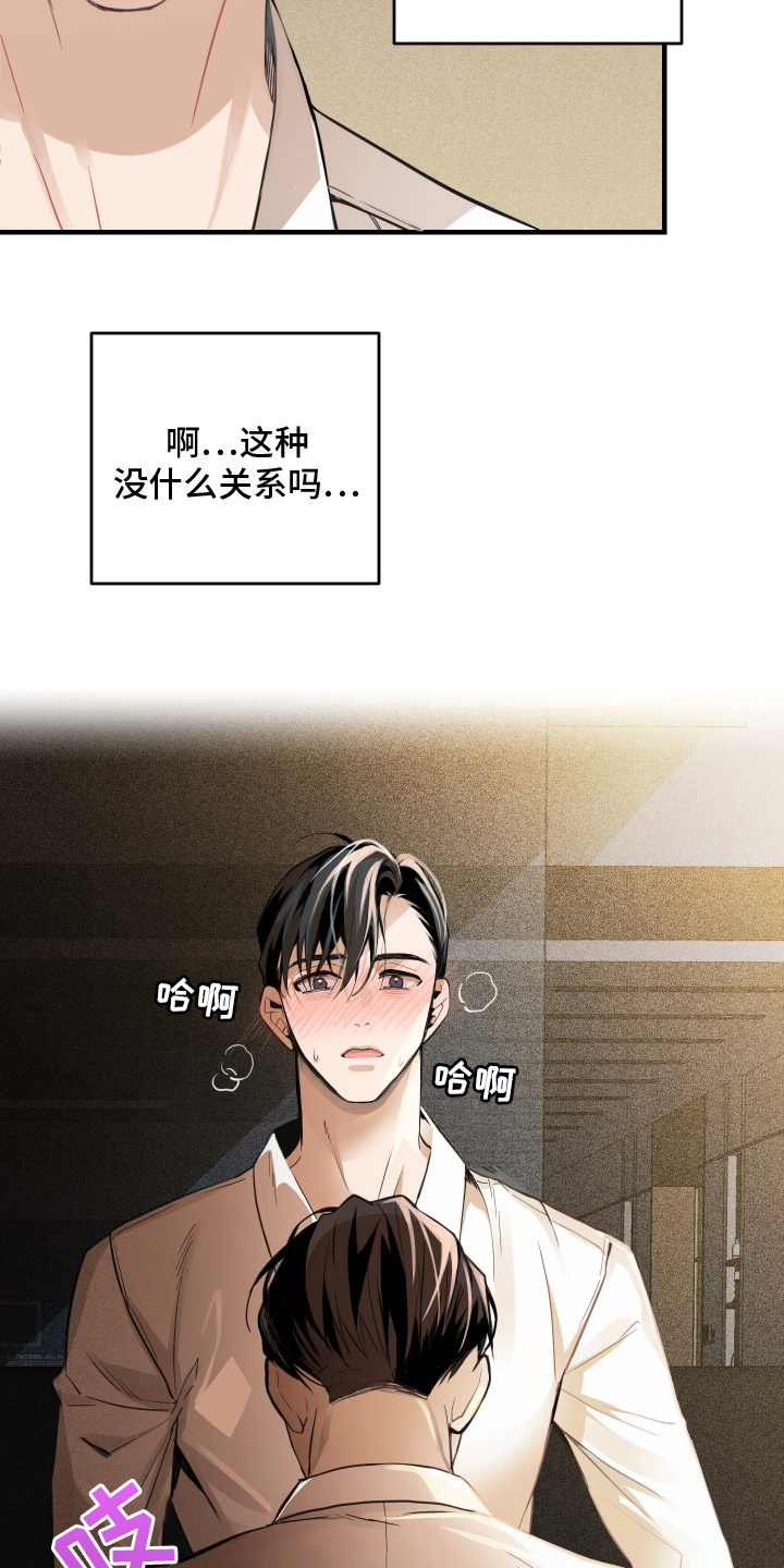 西柚《穷光蛋罗曼史》漫画在线下拉_穷光蛋罗曼史漫画浮云（下拉式阅读）