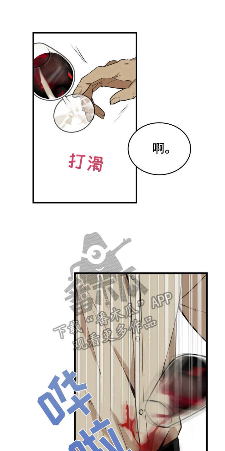 西柚《穷光蛋罗曼史》漫画在线下拉_穷光蛋罗曼史漫画浮云（下拉式阅读）