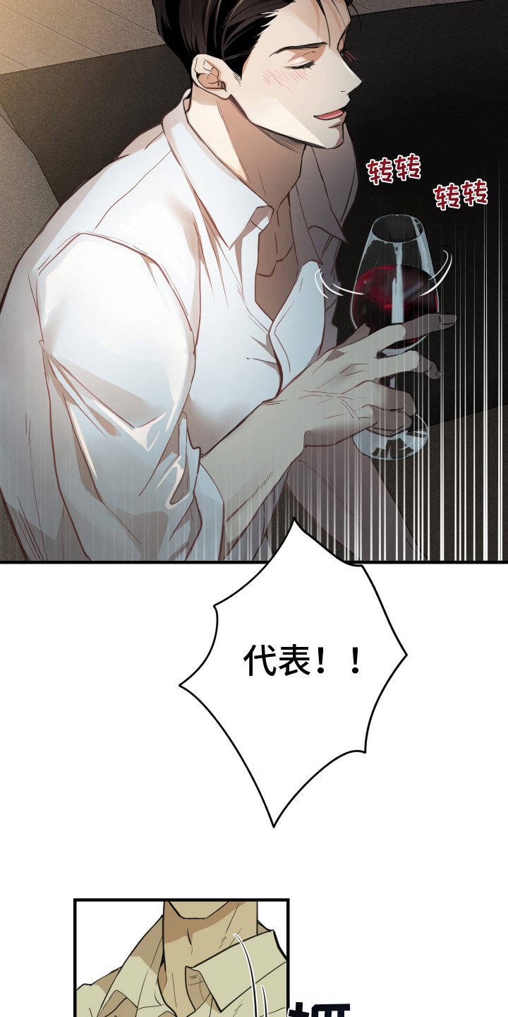 西柚《穷光蛋罗曼史》漫画在线下拉_穷光蛋罗曼史漫画浮云（下拉式阅读）