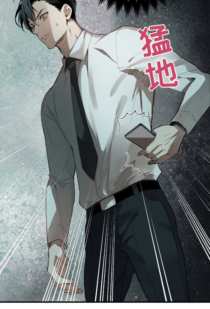 西柚《穷光蛋罗曼史》漫画在线下拉_穷光蛋罗曼史漫画浮云（下拉式阅读）