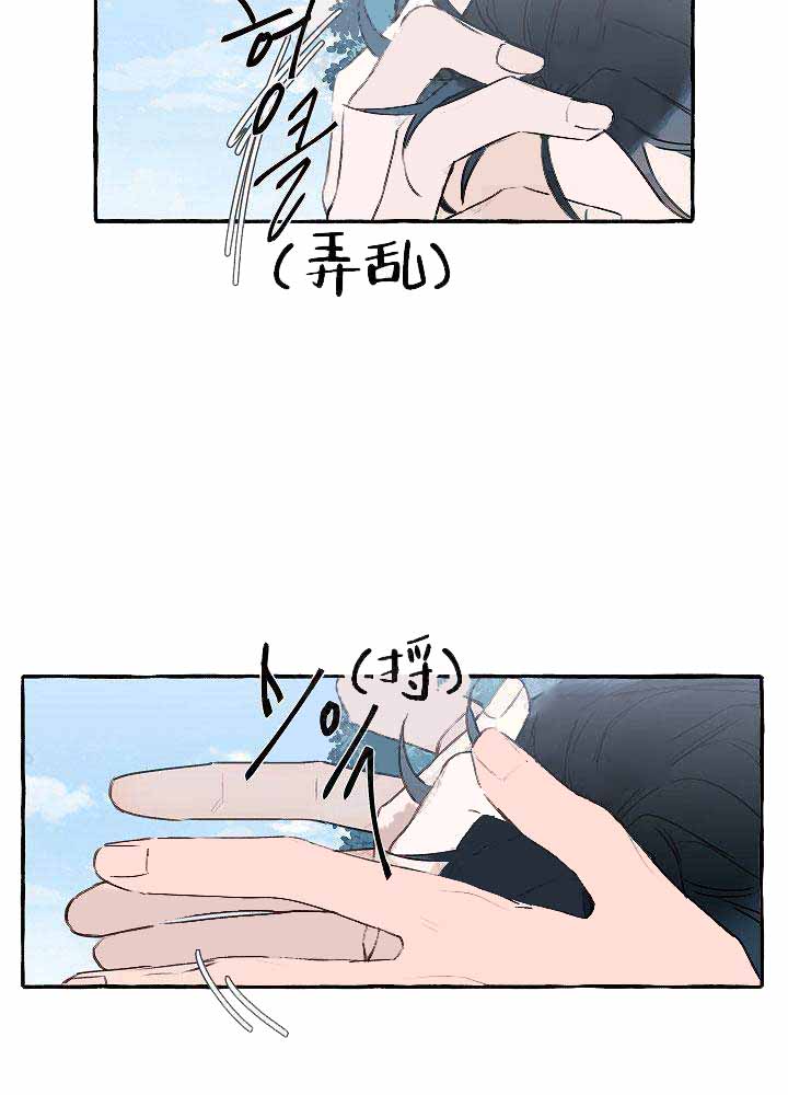 西柚《完美的逮捕》漫画在线下拉_完美的逮捕漫画浮云（下拉式阅读）