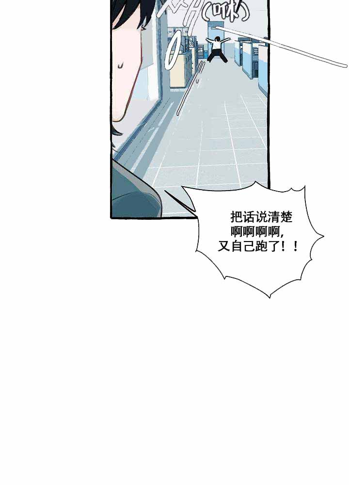 西柚《完美的逮捕》漫画在线下拉_完美的逮捕漫画浮云（下拉式阅读）