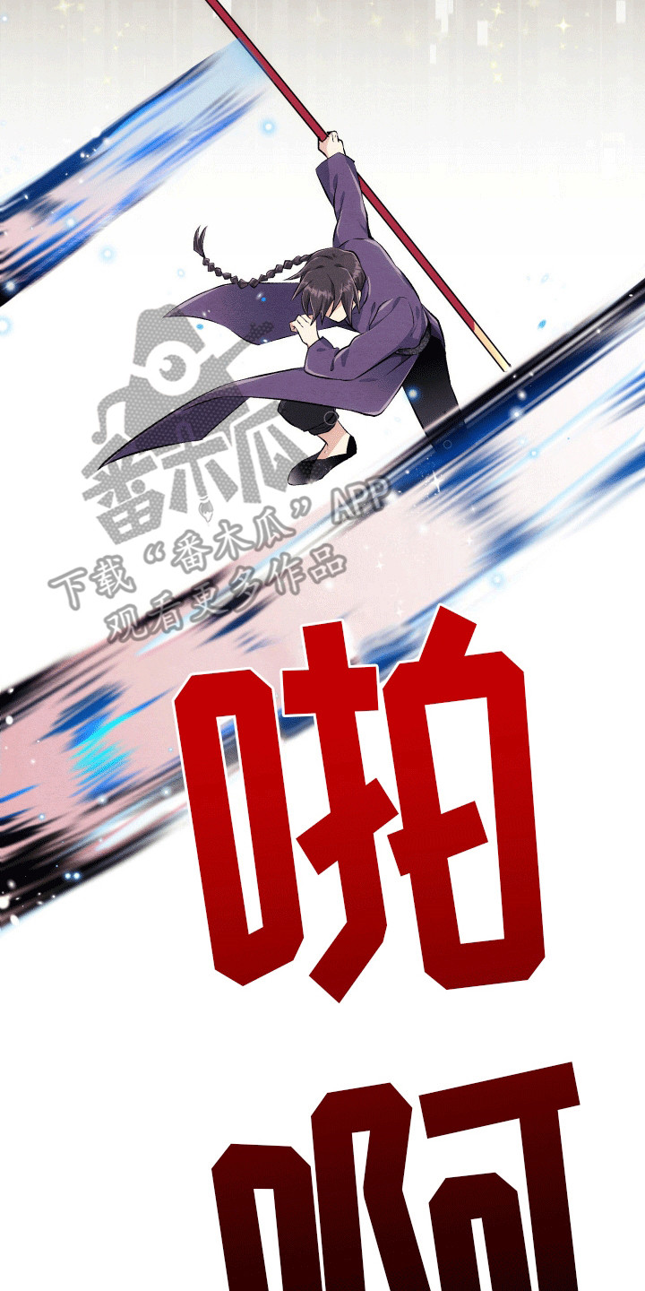 漫画《神游记》在线完整版阅读_神游记漫画（无弹窗）