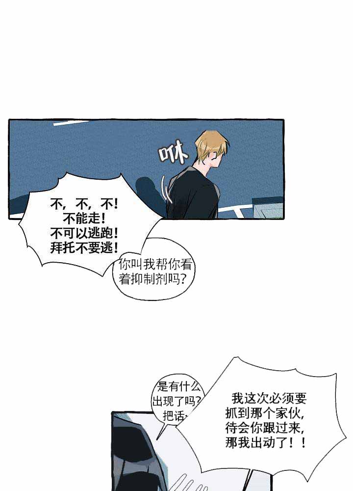 西柚《完美的逮捕》漫画在线下拉_完美的逮捕漫画浮云（下拉式阅读）