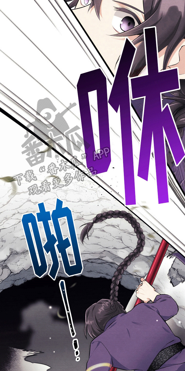 漫画《神游记》在线完整版阅读_神游记漫画（无弹窗）