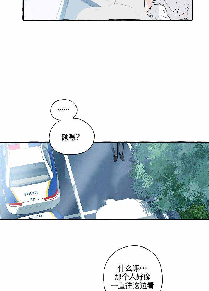 西柚《完美的逮捕》漫画在线下拉_完美的逮捕漫画浮云（下拉式阅读）