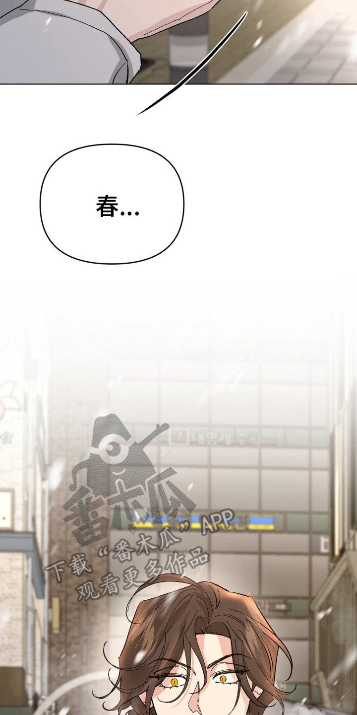 漫画《猎物的束缚》在线完整版阅读_猎物的束缚漫画（无弹窗）