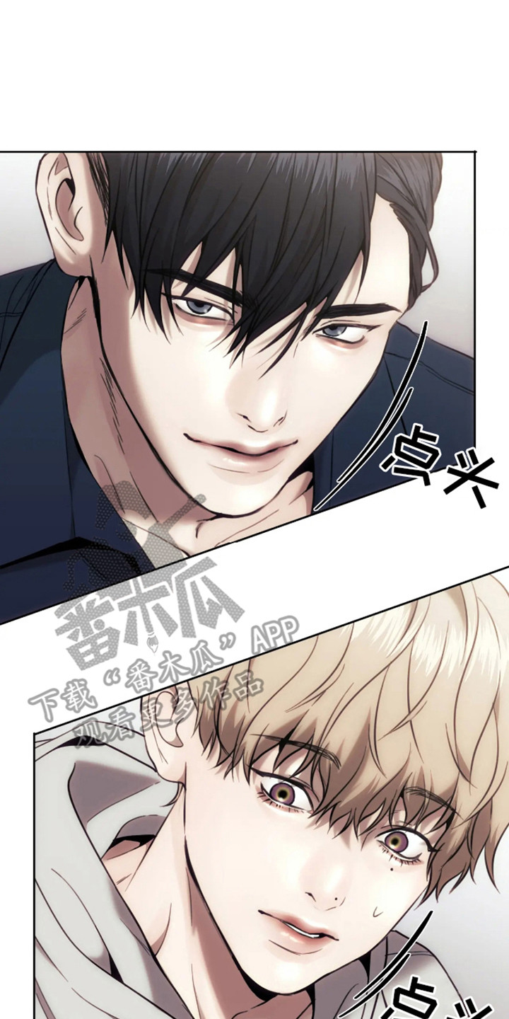 西柚《坏苹果》漫画在线下拉_坏苹果漫画浮云（下拉式阅读）