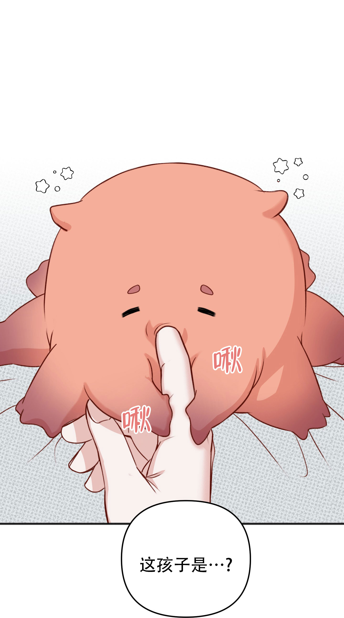 西柚《及时雨警报》漫画在线下拉_及时雨警报漫画浮云（下拉式阅读）