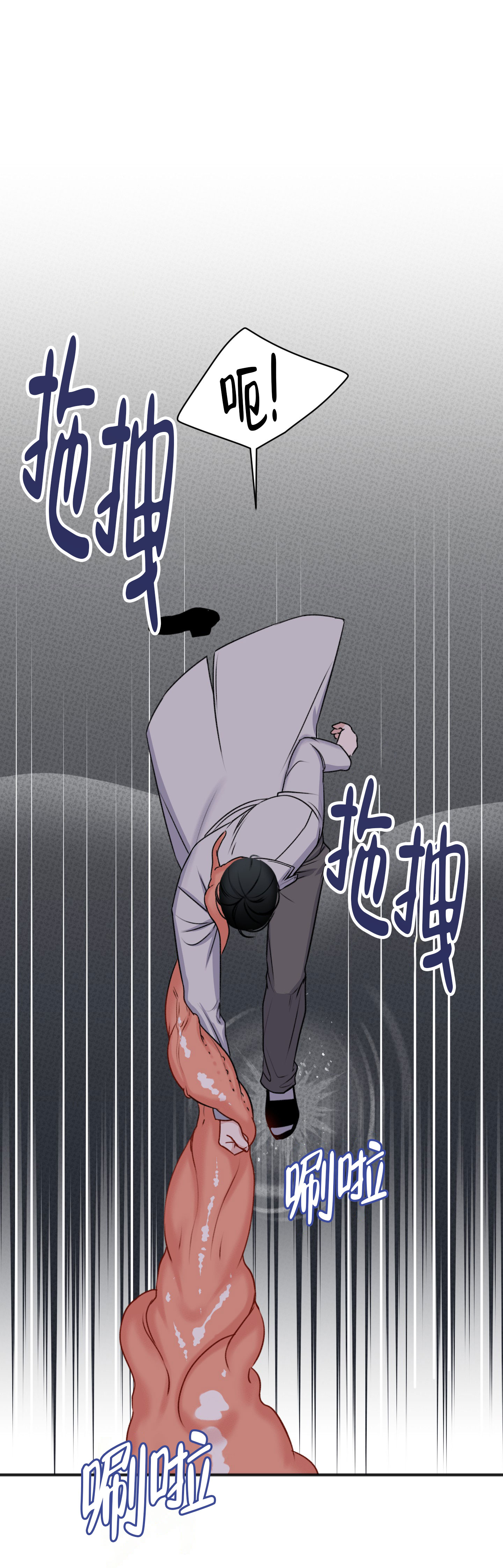 及时雨警报