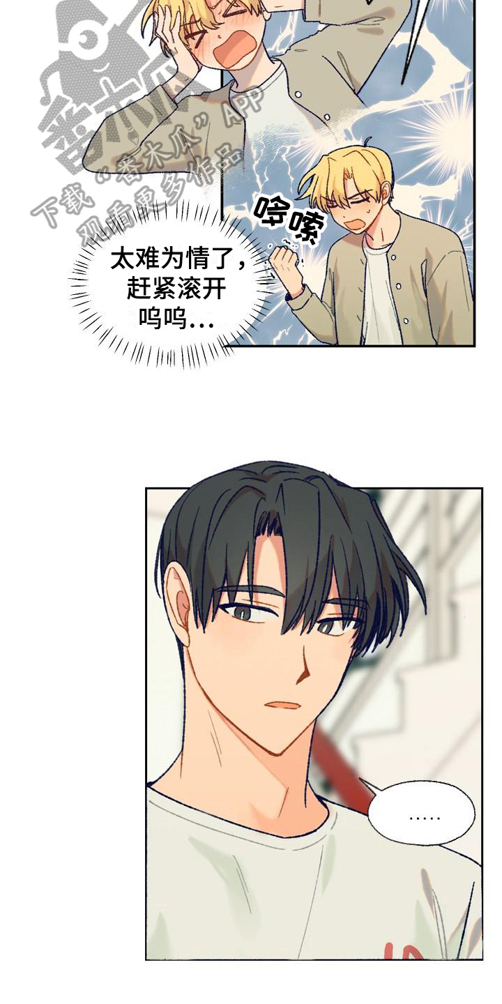 漫画《香草甜蜜》在线完整版阅读_香草甜蜜漫画（无弹窗）