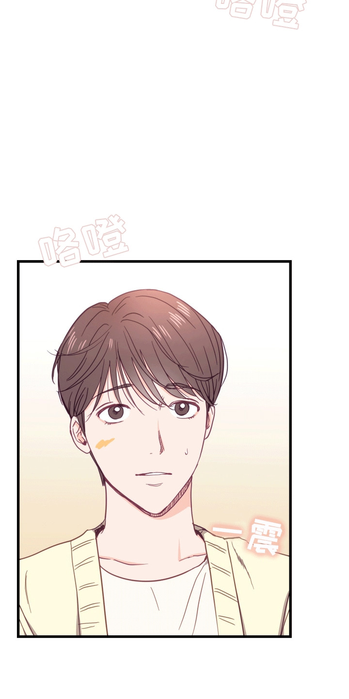 西柚《难解难分》漫画在线下拉_难解难分漫画浮云（下拉式阅读）