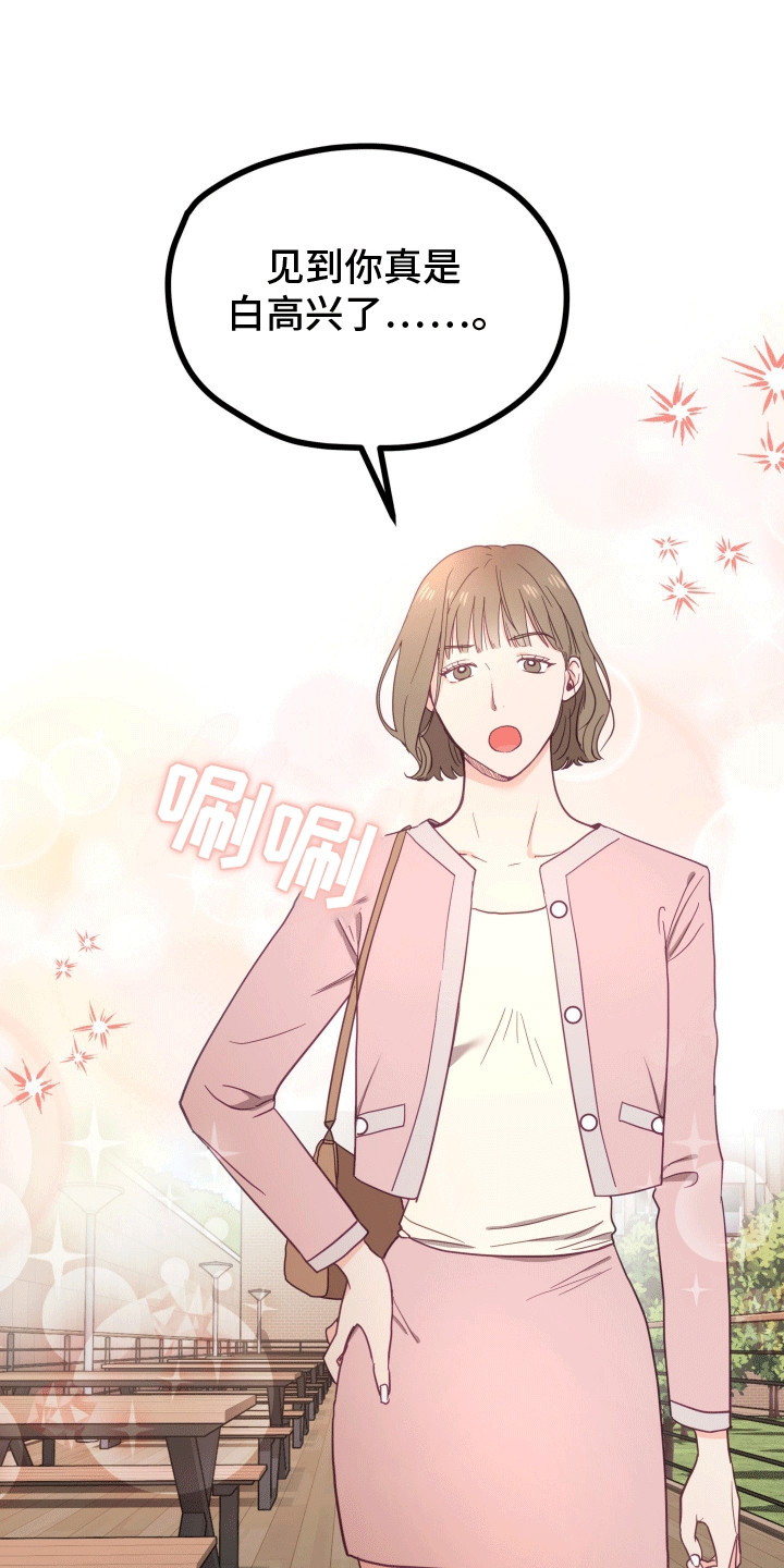 西柚《难解难分》漫画在线下拉_难解难分漫画浮云（下拉式阅读）