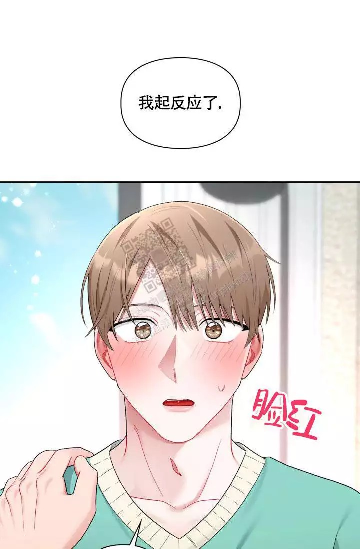 漫画《三人关系》在线阅读_请为我治疗漫画（无弹窗）