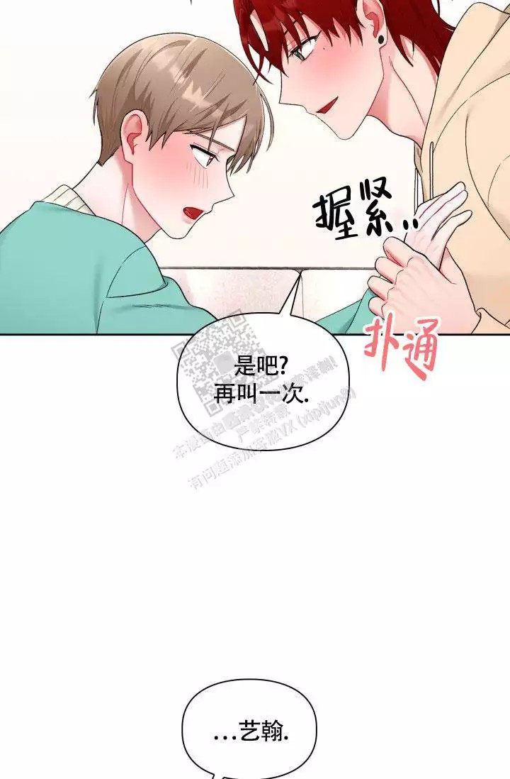 漫画《三人关系》在线阅读_请为我治疗漫画（无弹窗）