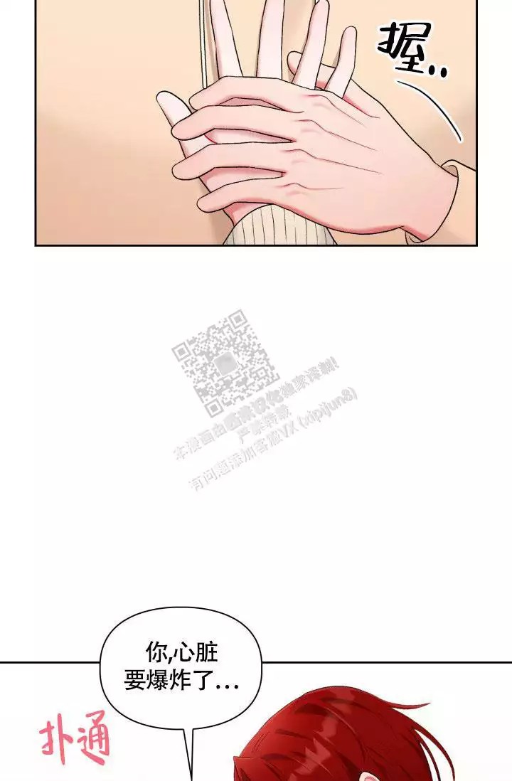 漫画《三人关系》在线阅读_请为我治疗漫画（无弹窗）