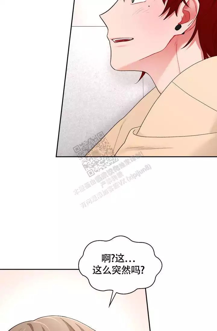 漫画《三人关系》在线阅读_请为我治疗漫画（无弹窗）