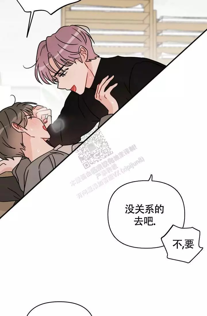 漫画《不期而遇》在线阅读_不期而遇漫画（无弹窗）