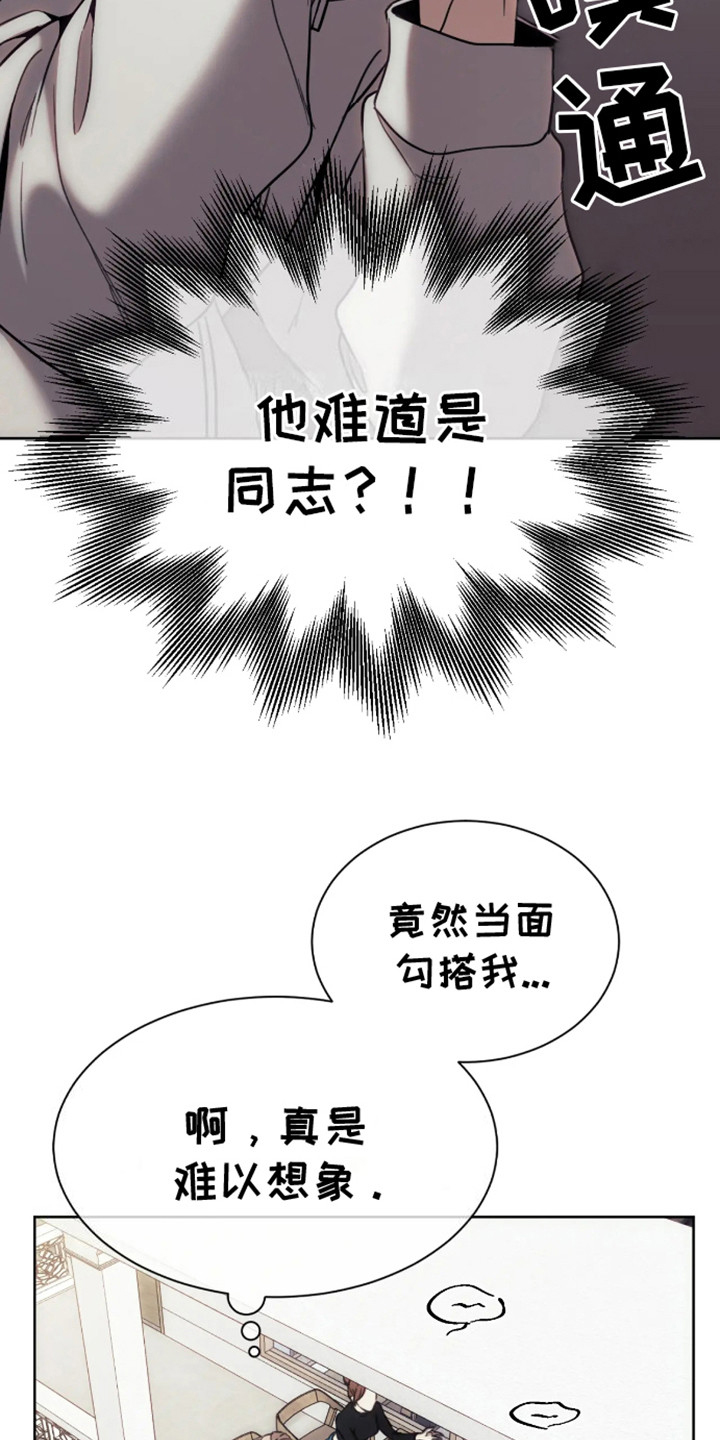 漫画《坏苹果狗笼》在线完整版阅读_坏苹果狗笼漫画（无弹窗）