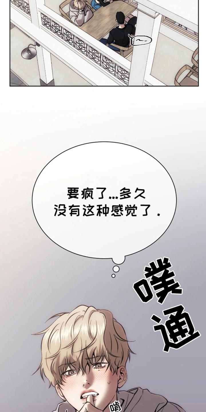 漫画《坏苹果狗笼》在线完整版阅读_坏苹果狗笼漫画（无弹窗）