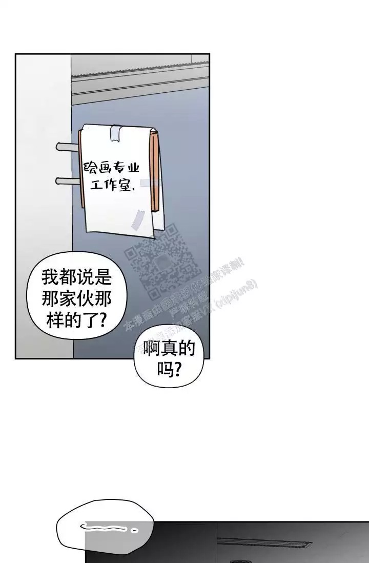 漫画《不期而遇》在线阅读_不期而遇漫画（无弹窗）