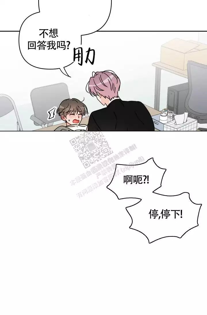 漫画《不期而遇》在线阅读_不期而遇漫画（无弹窗）