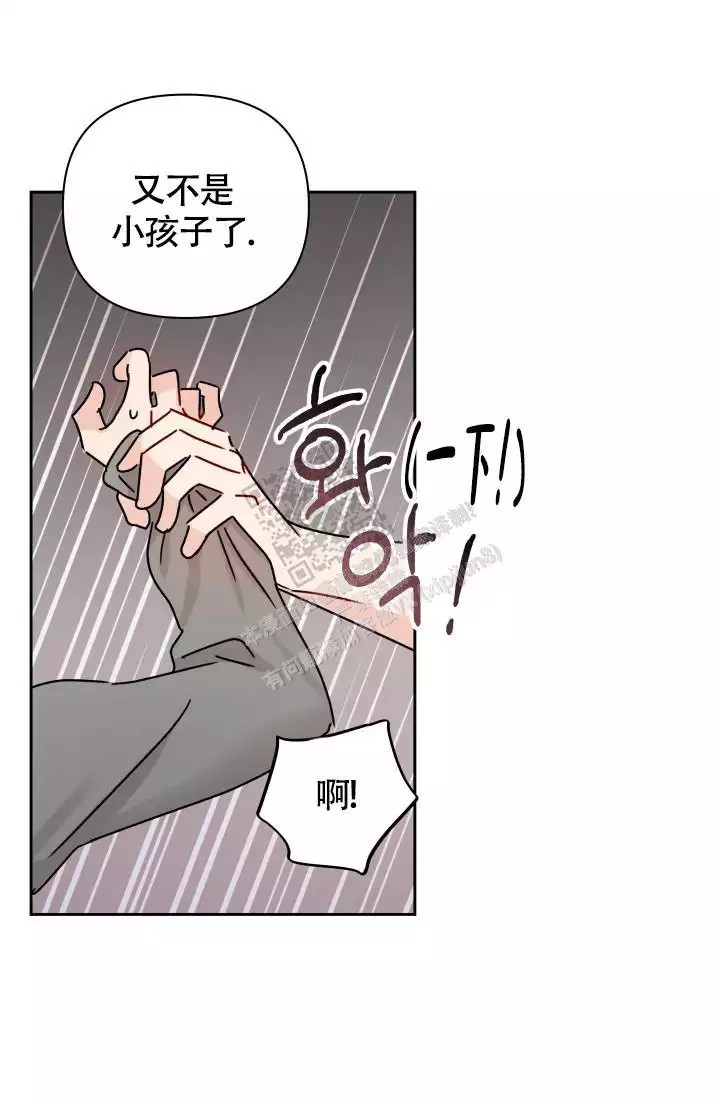 漫画《不期而遇》在线阅读_不期而遇漫画（无弹窗）